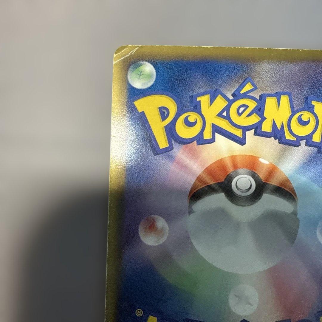 ミュウEX SR BW5 リューズブラスト 051/050