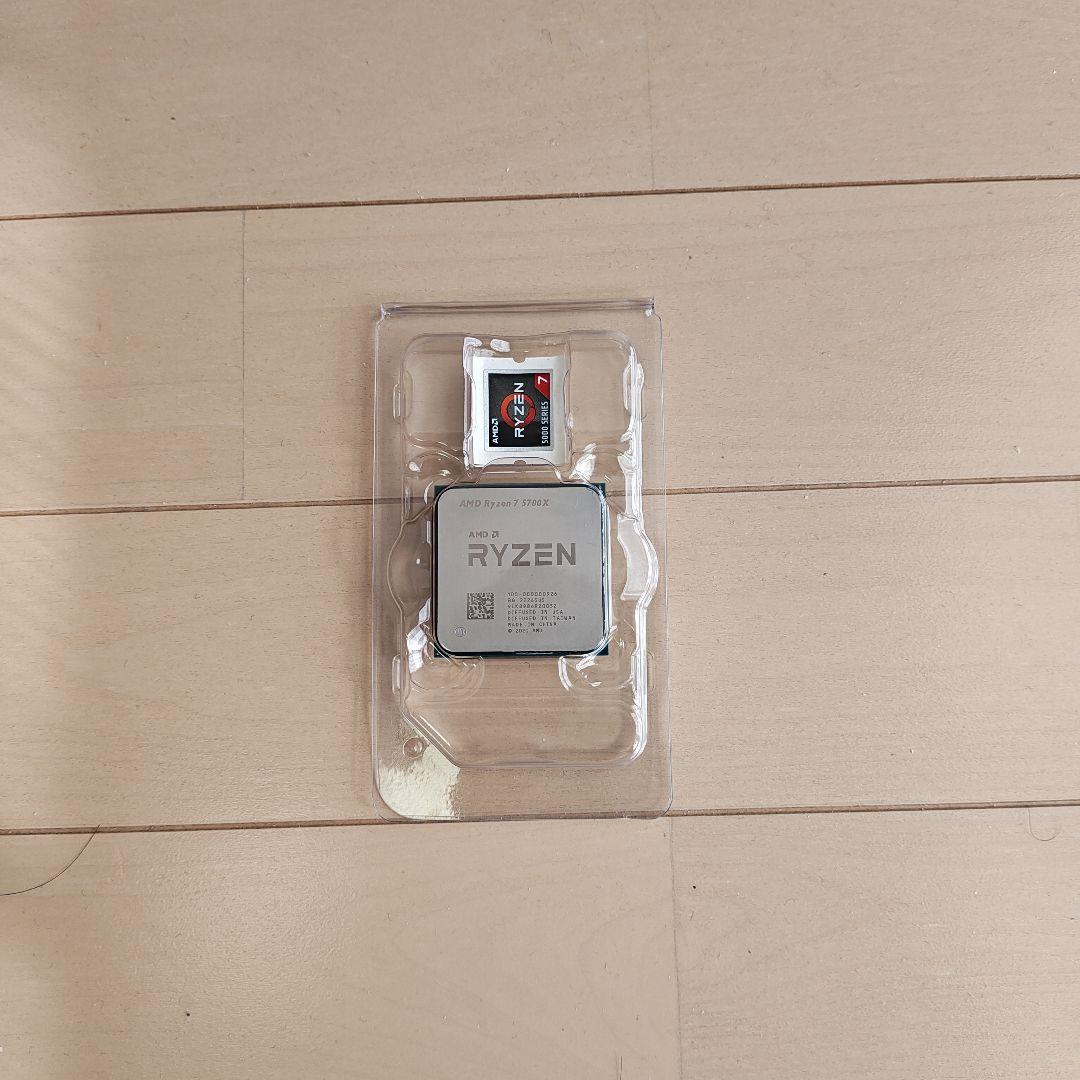 CPU Ryzen 7 5700X BOX
