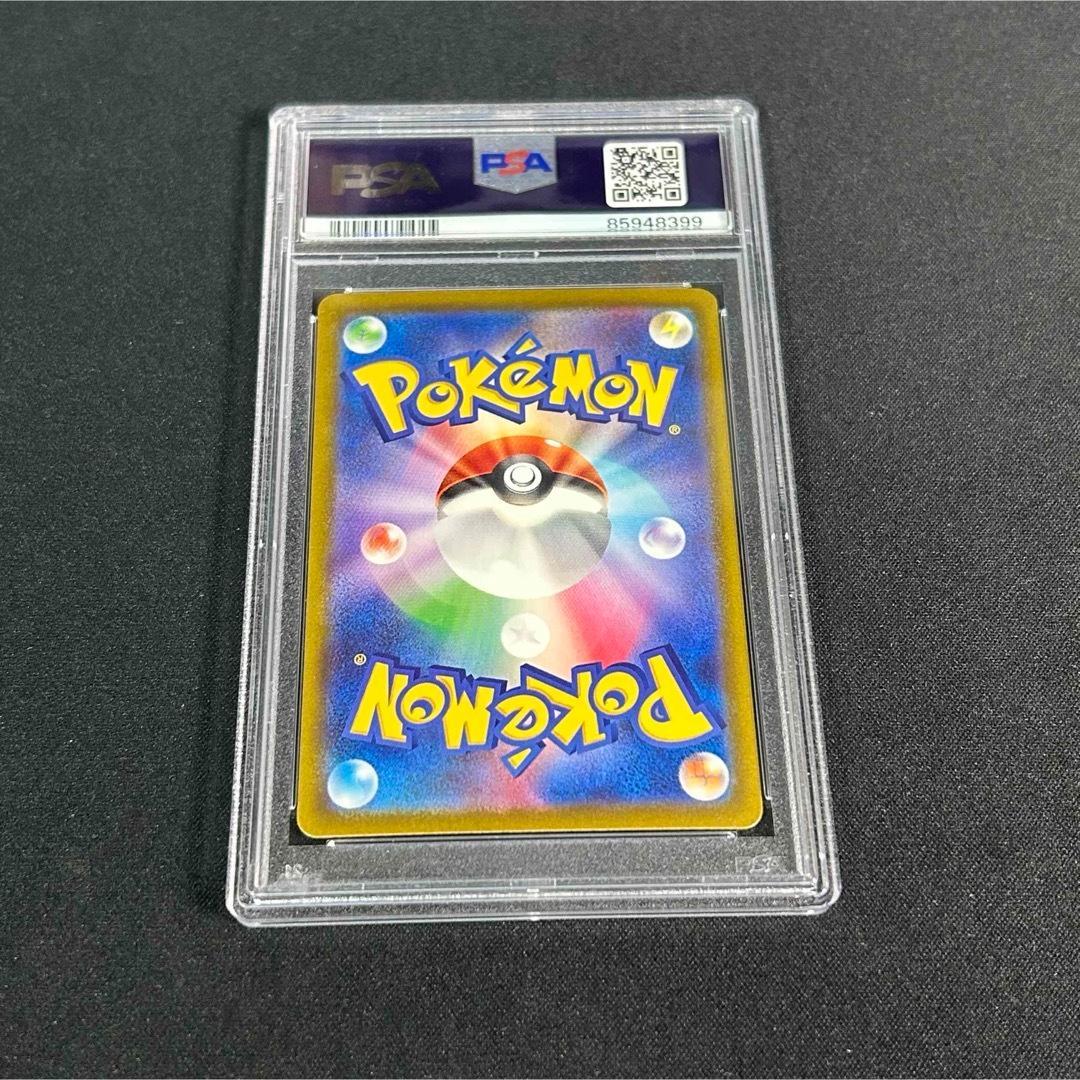 【PSA10】パラソルおねえさん SAR ポケモンカード