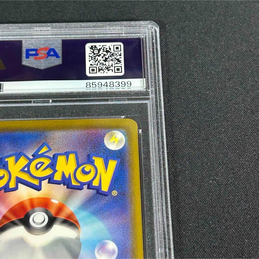 【PSA10】パラソルおねえさん SAR ポケモンカード