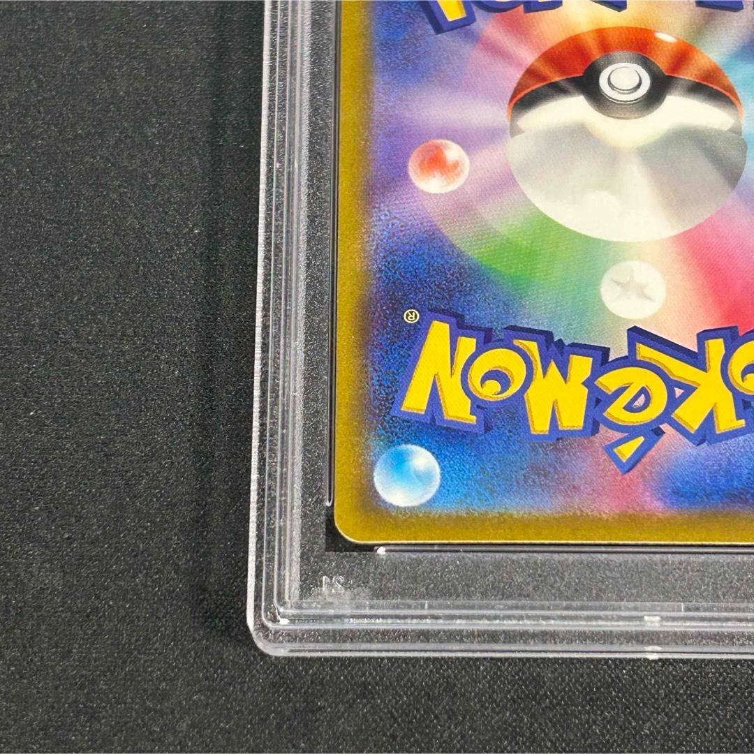 【PSA10】パラソルおねえさん SAR ポケモンカード