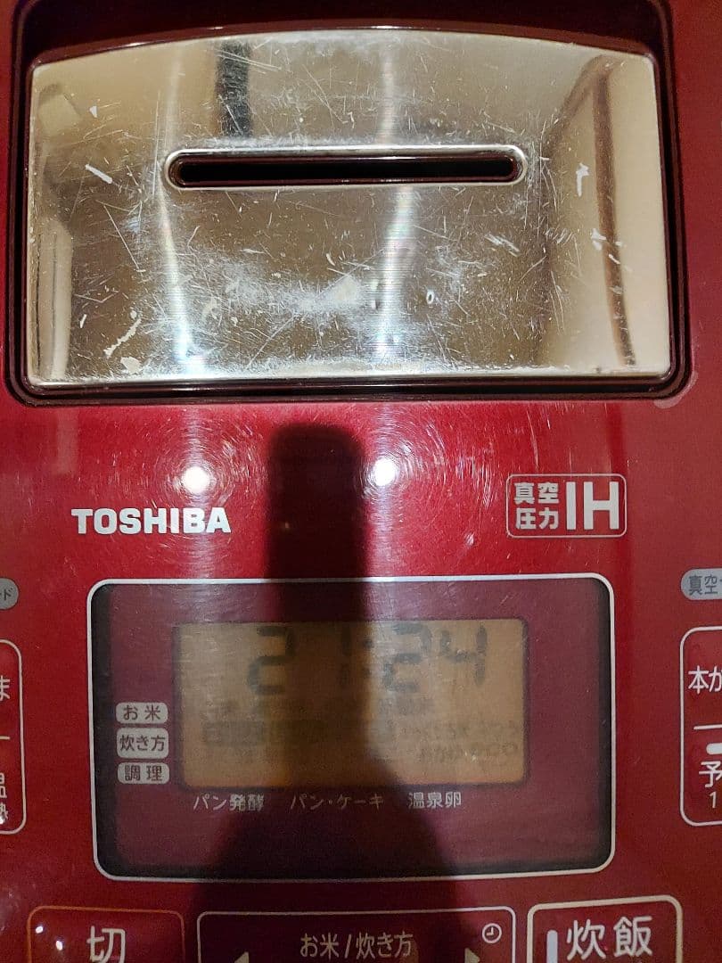 東芝 炊飯ジャー 炊飯器 10合炊き 一升 RC-18VXG 圧力IH 赤