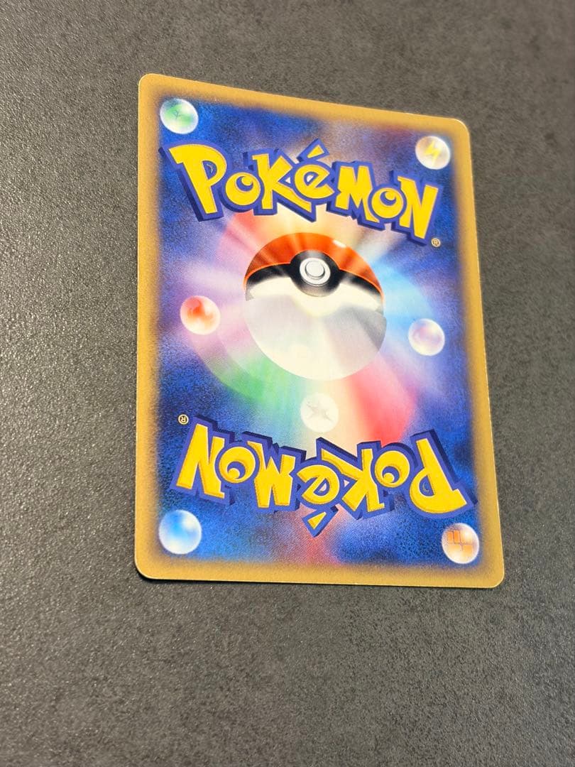 ポケモンカード　ゲンガー eカード　キラ　拡張パック第5弾 神秘なる山 1ED