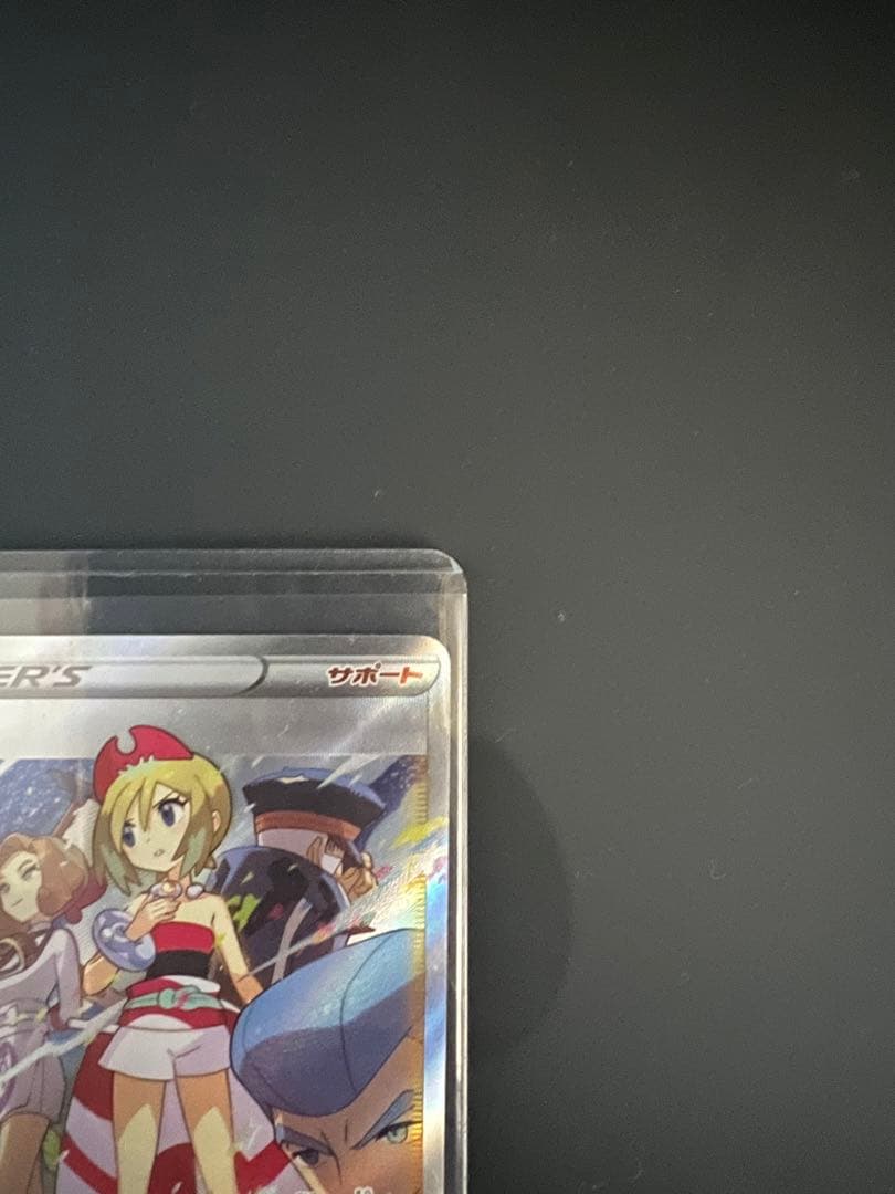 【美品】カイ SAR