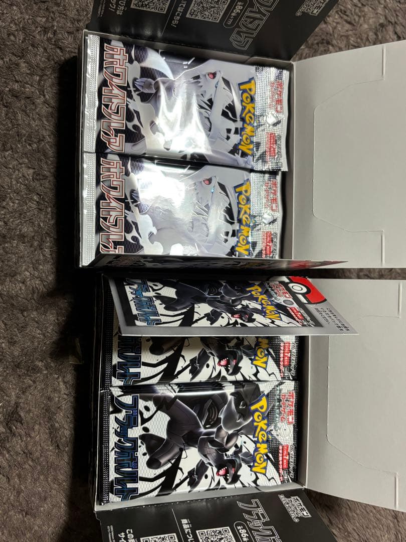 ポケモンカード ホワイトフレア　 ブラックボルト　各1BOX ぺりぺり無し