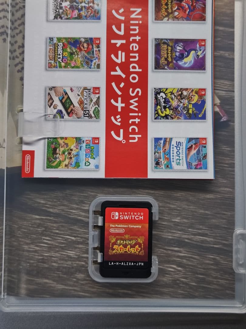 サンダーポケットモンスター スカーレット・バイオレット セット