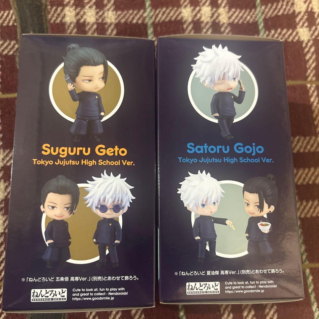 【未使用品】呪術廻戦　ねんどろ　五条　夏油　高専