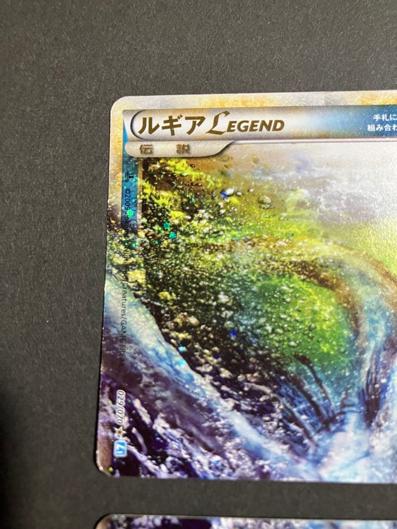 ルギアLEGEND 上下2枚セット