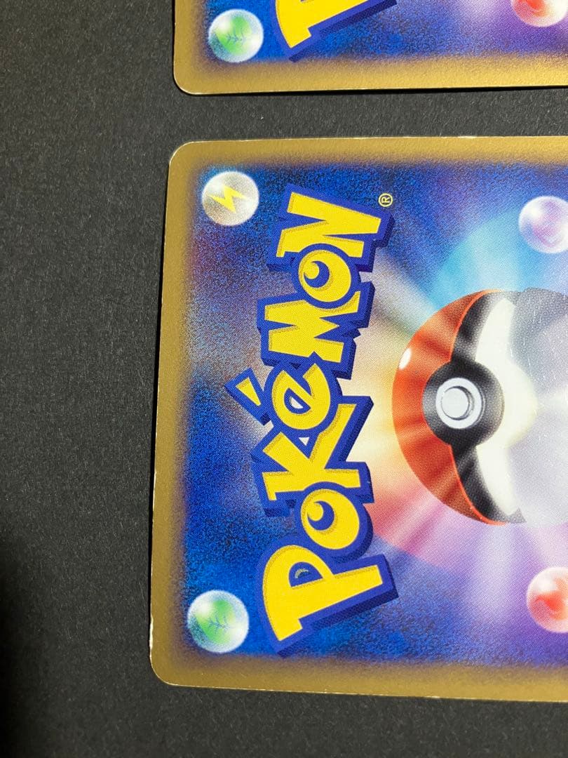 ルギアLEGEND 上下2枚セット