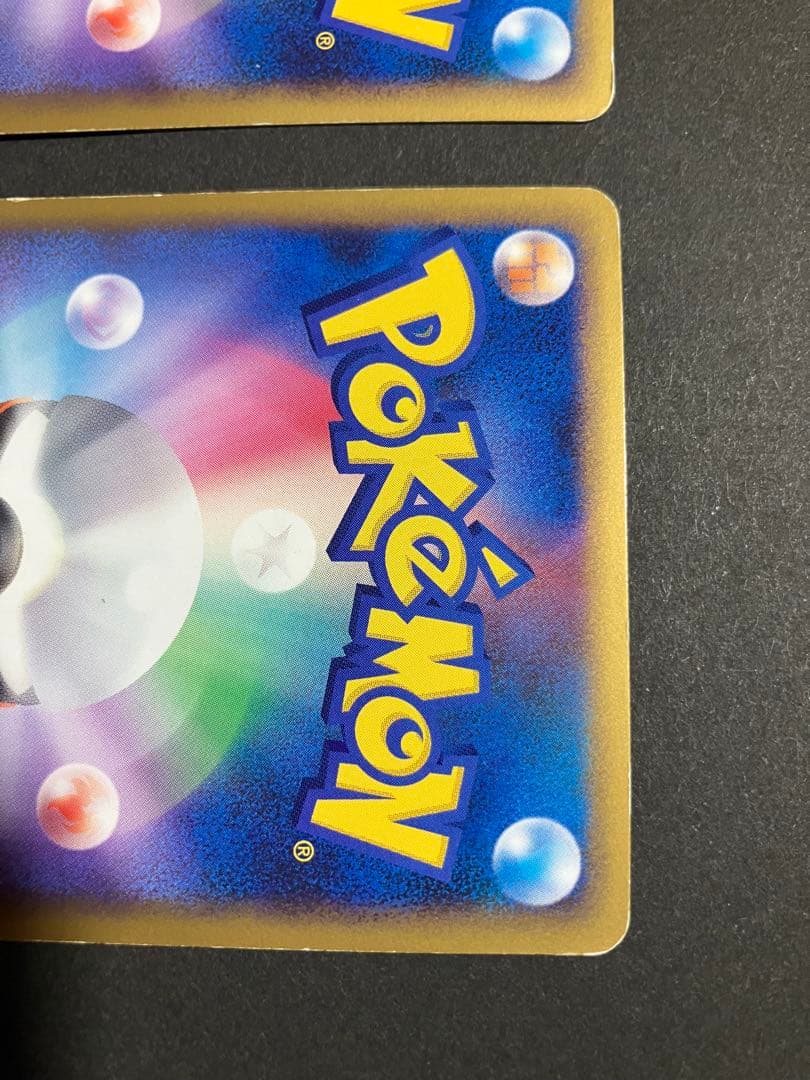 ルギアLEGEND 上下2枚セット