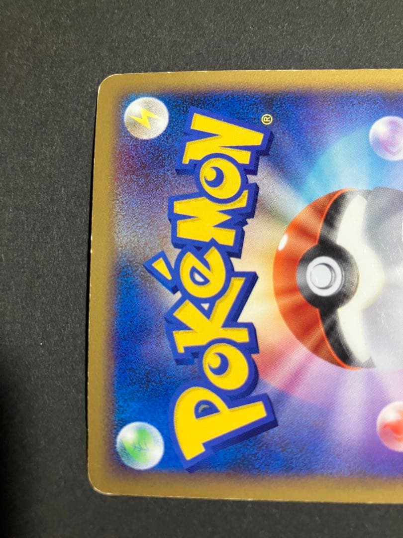 ルギアLEGEND 上下2枚セット