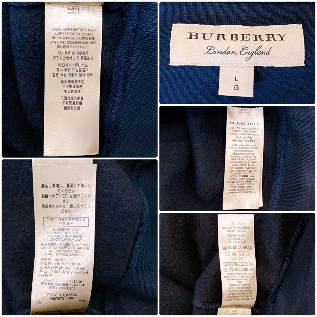 美品✨希少 バーバリー エンブレムロゴ 刺繍 Lサイズ スウェット ビッグロゴ