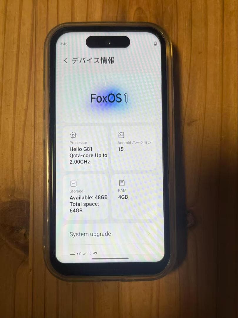 スマートフォン本体 BLUEFOX NX1