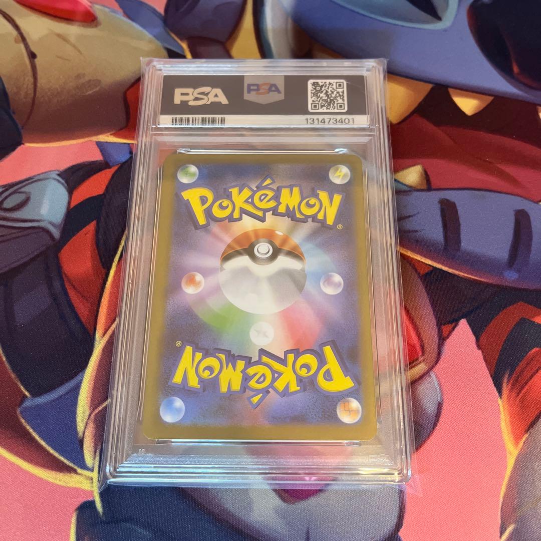ポケモンカード　PSA10 メガラティアス　ex sar