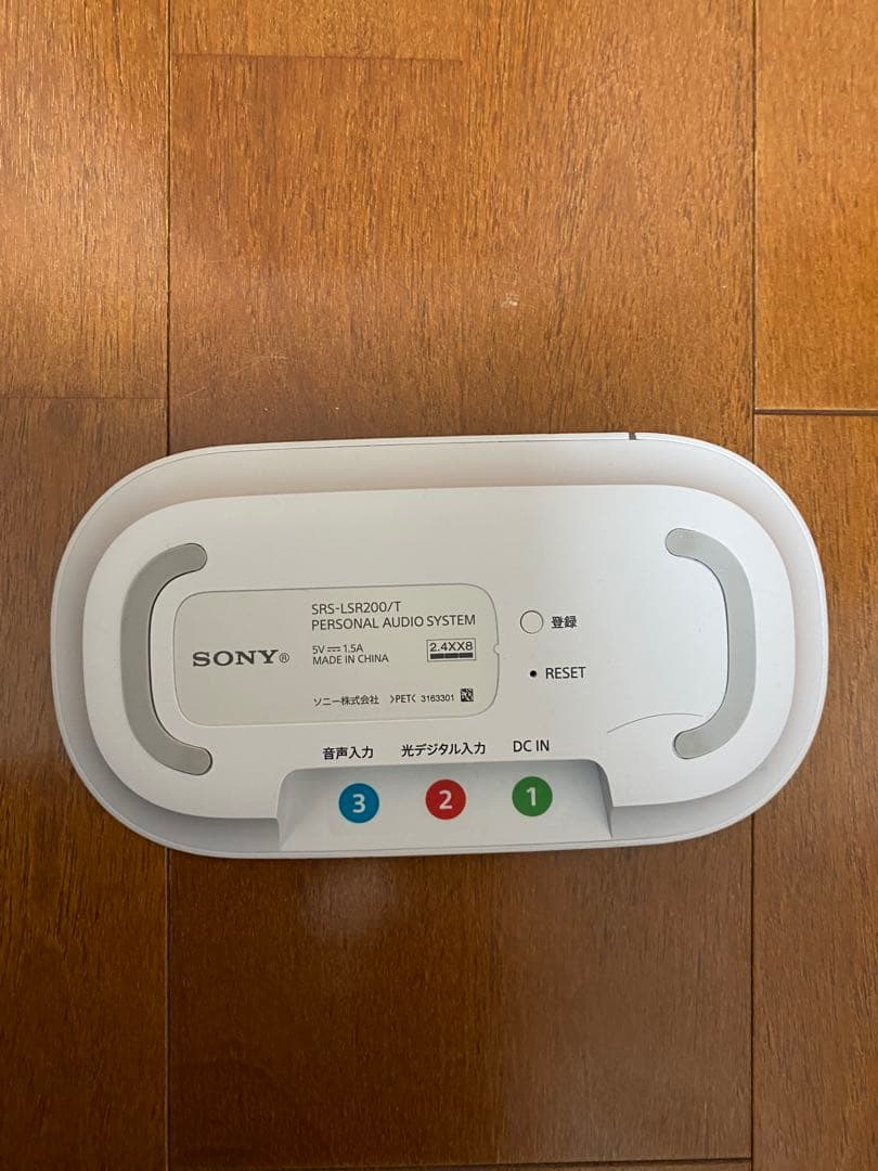 SONYお手元スピーカー (パーソナルオーディオシステム)