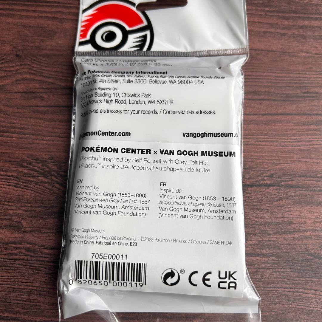 【 海外ポケモンセンター限定 !!】ゴッホ美術館 帽子 ピカチュウ　スリーブ