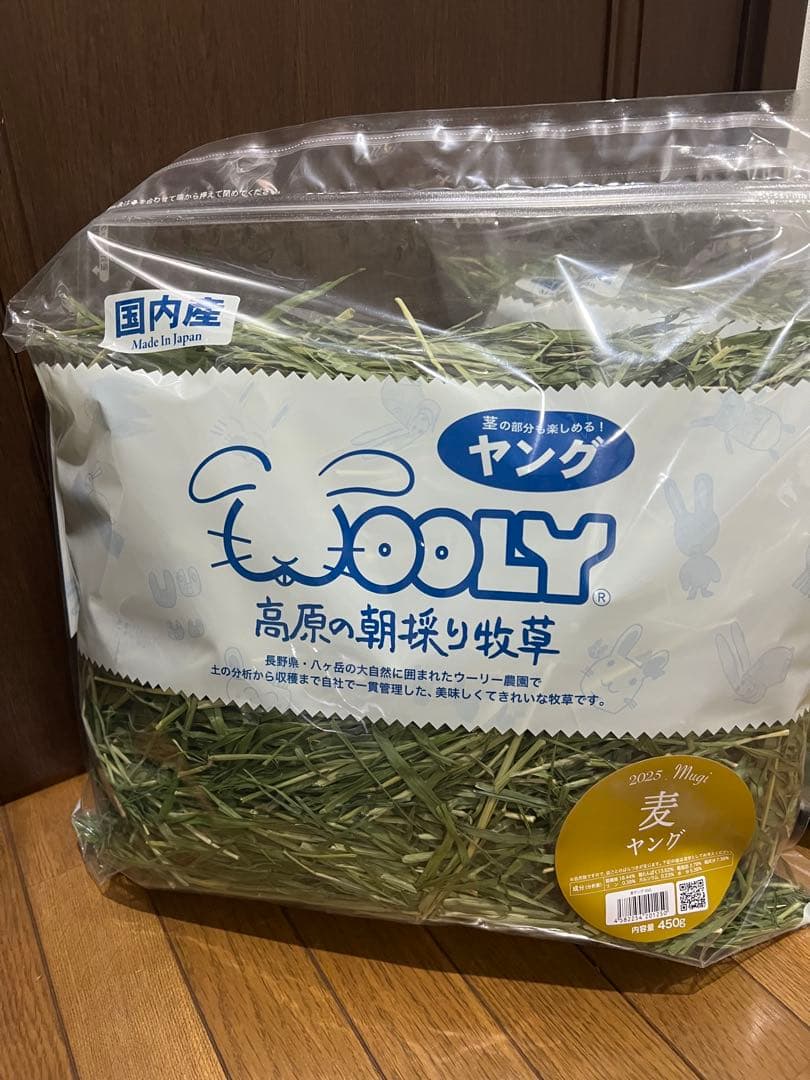 専用となります。 うさぎ牧草