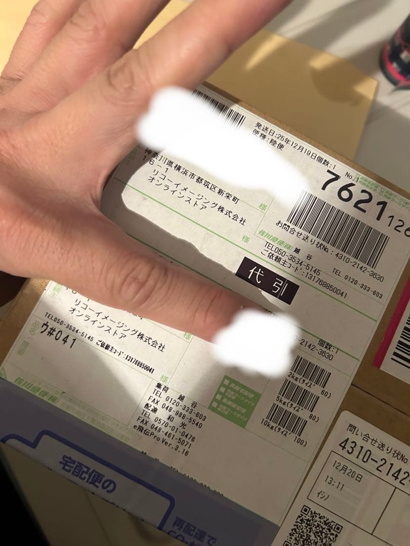 RICOH GR IV コンパクトデジタルカメラ ブラック