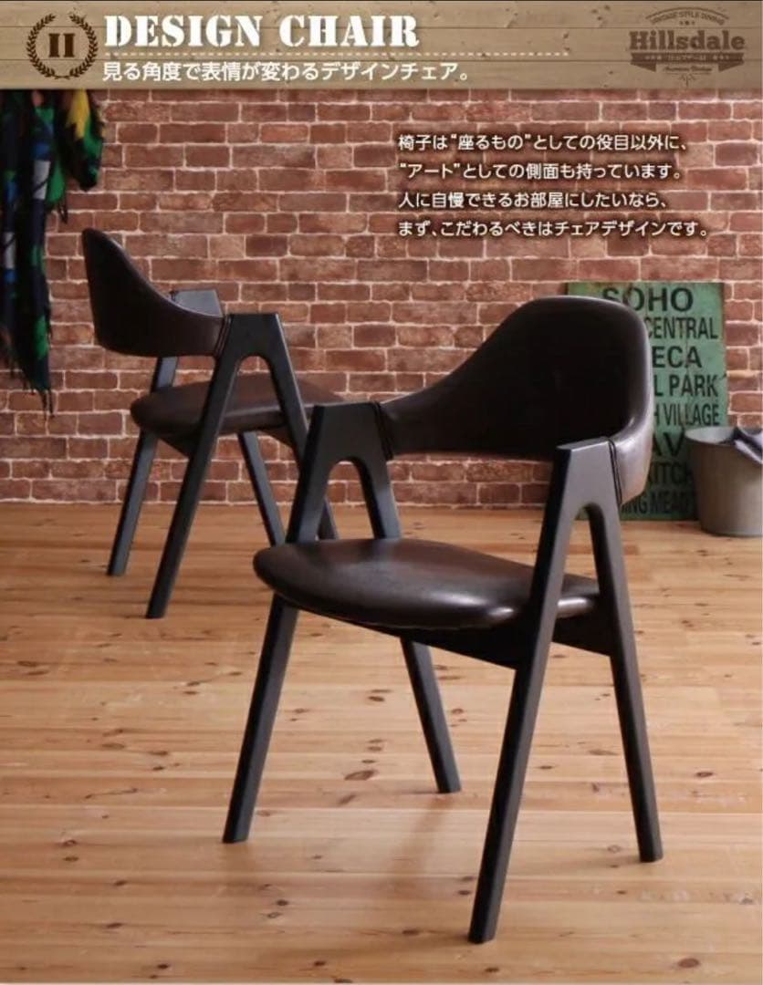 ダイニングチェア 椅子 一脚 ブラス 木製脚 ブラック