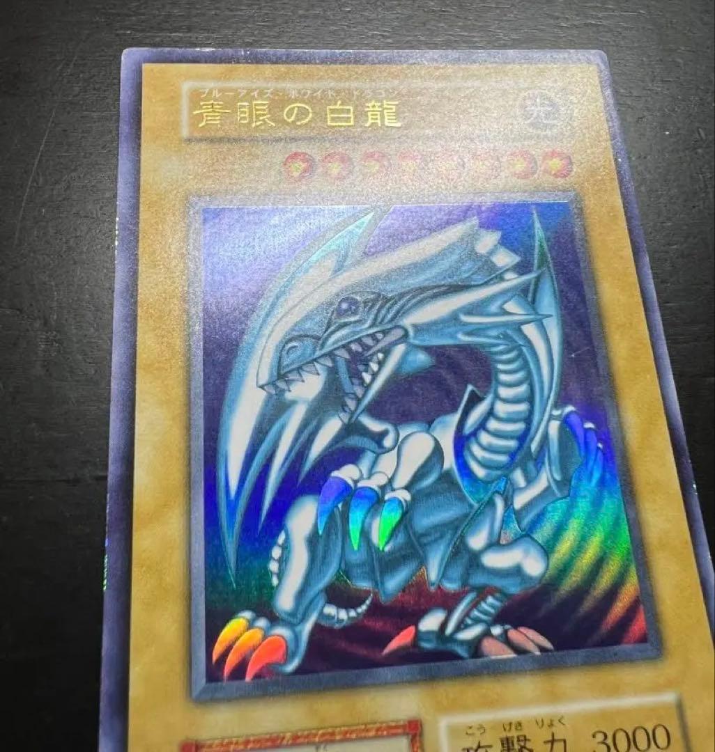 ☆*☆様 青眼の白龍 初期 STARTER BOX スターターボックス