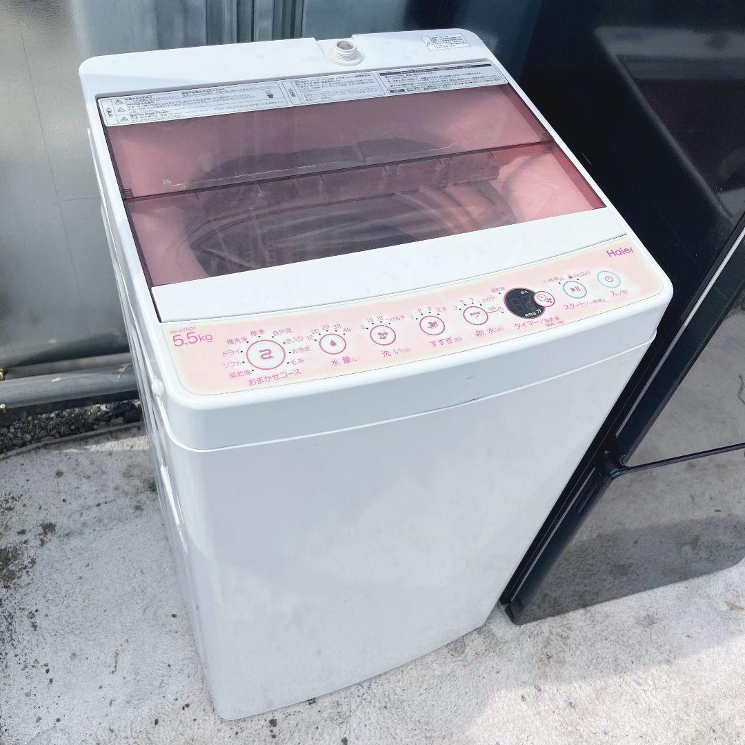 225設置まで対応 新生活　冷蔵庫　ピンク洗濯機　人気モデル　セット