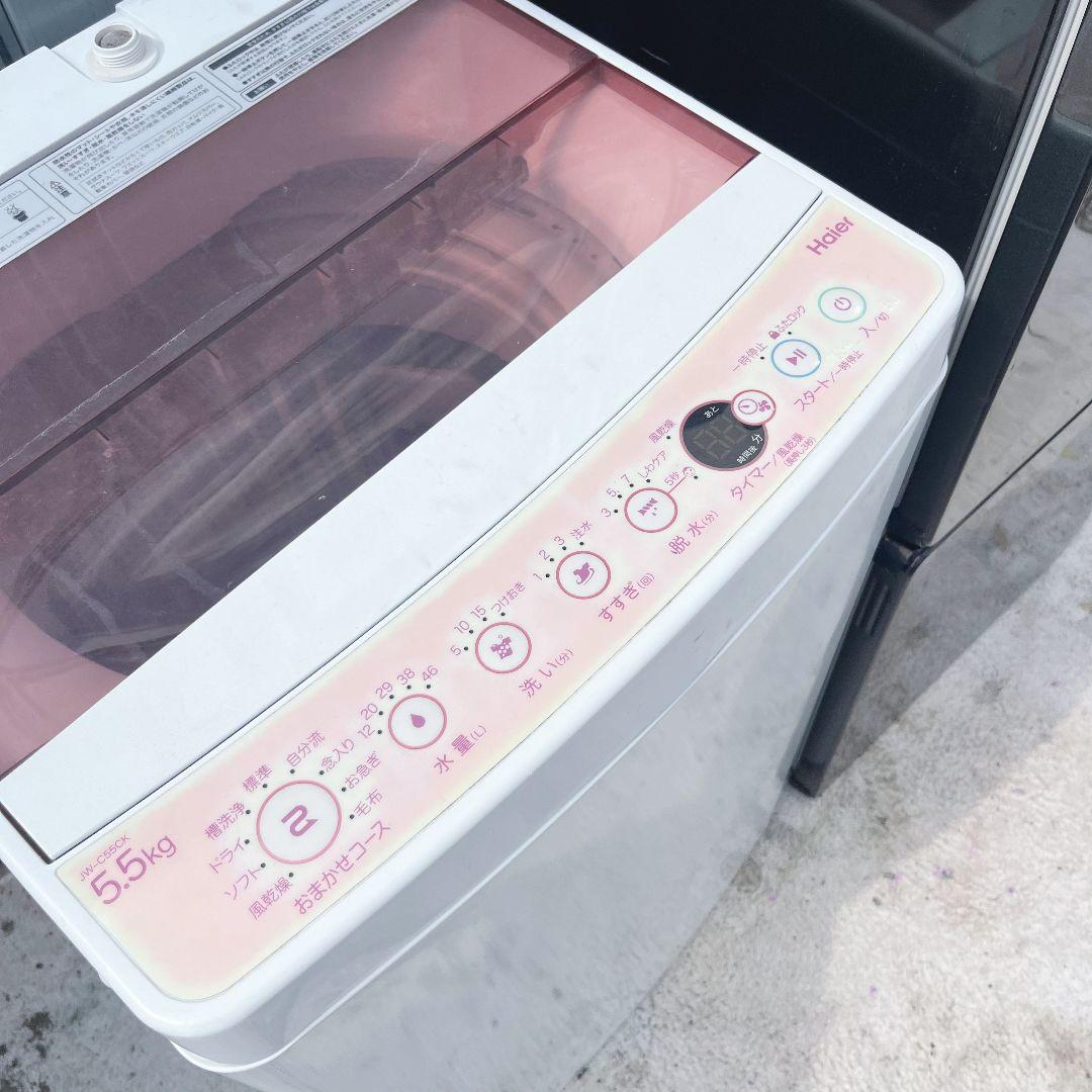 225設置まで対応 新生活　冷蔵庫　ピンク洗濯機　人気モデル　セット