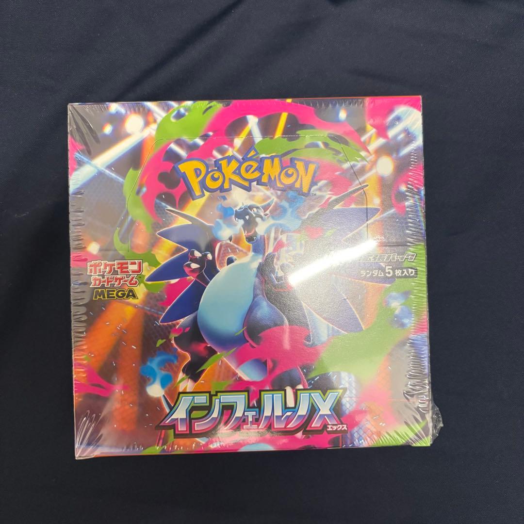 ポケモンカード　インフェルノX 1box シュリンク付き