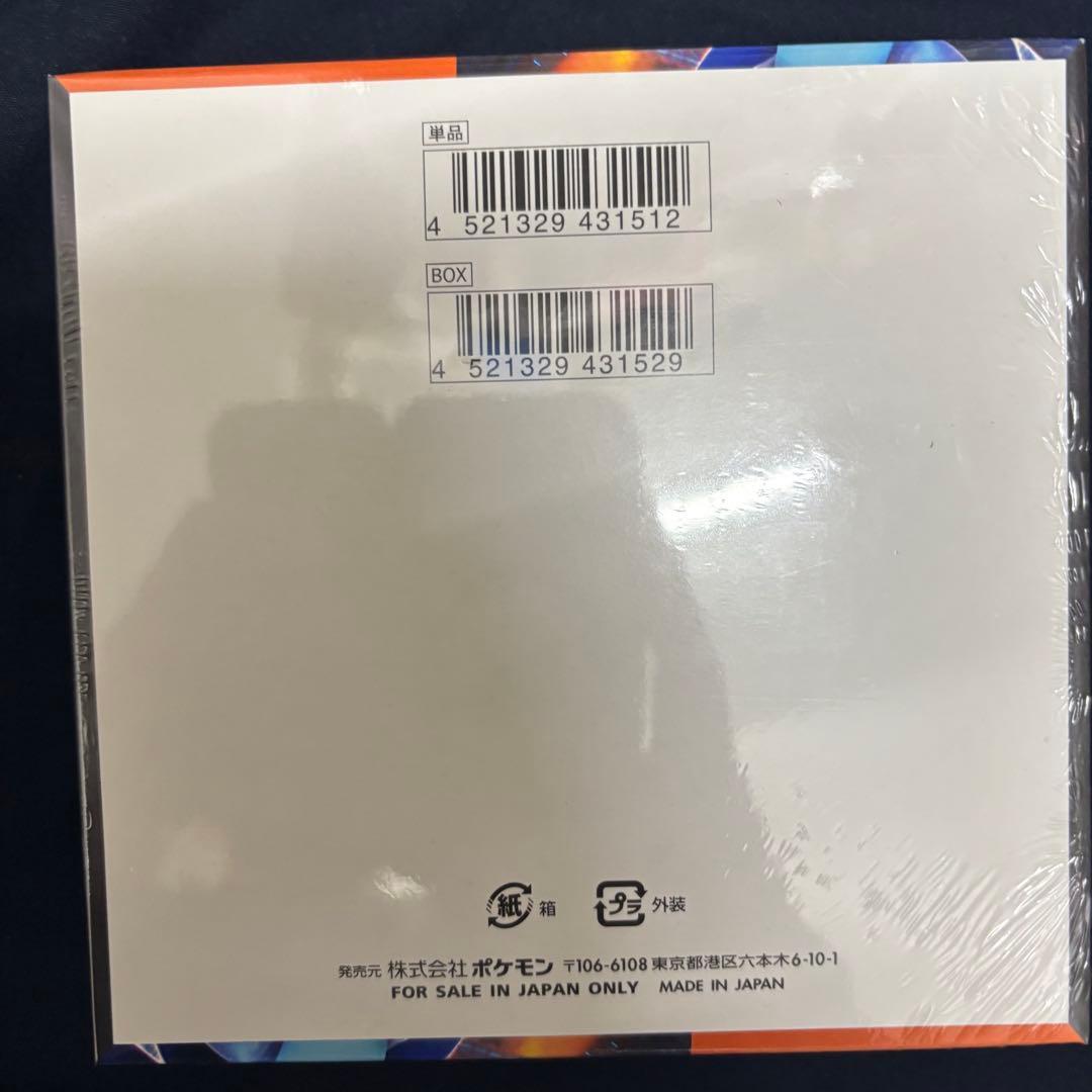 ポケモンカード　インフェルノX 1box シュリンク付き