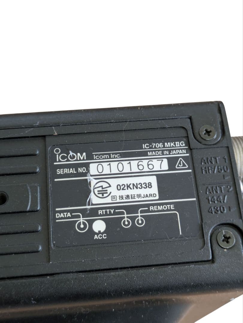 ICOM IC-706MK2G トランシーバー