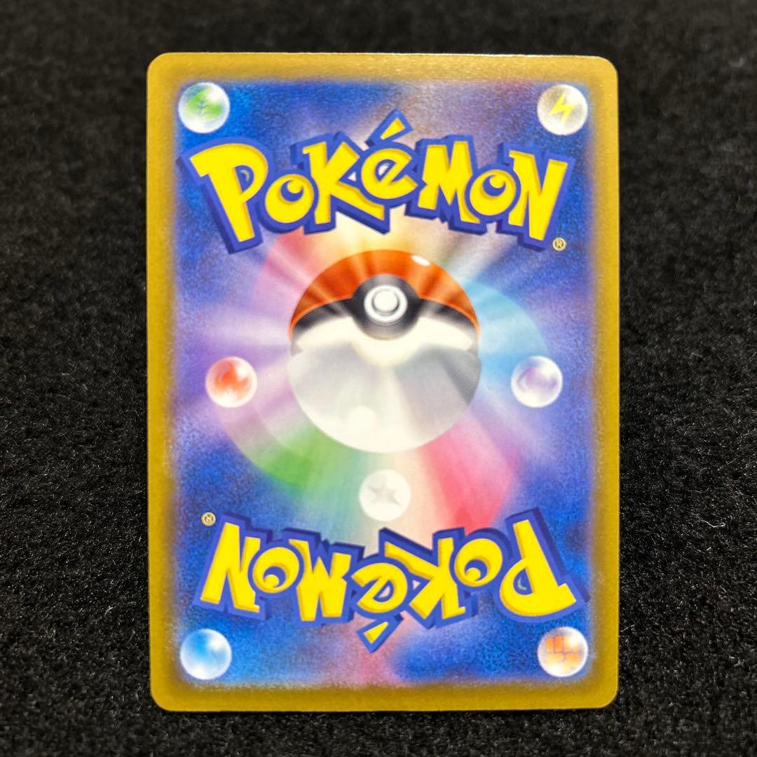 ポケモンカード メガドリームex MA コンプリート 10枚セット