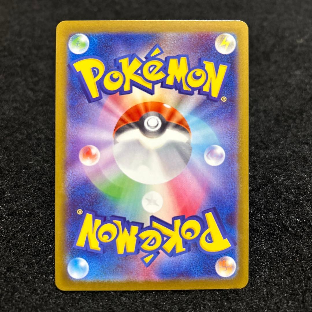 ポケモンカード メガドリームex MA コンプリート 10枚セット