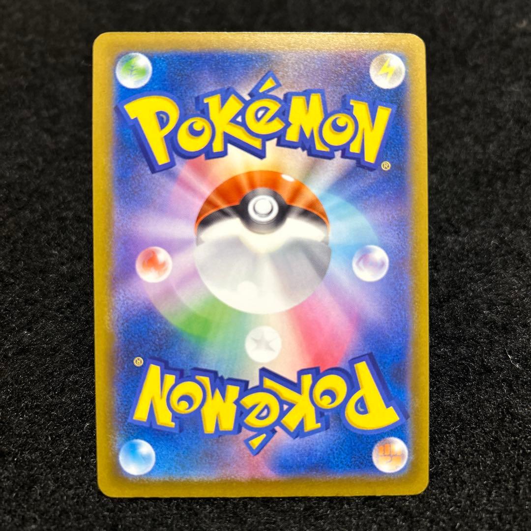 ポケモンカード メガドリームex MA コンプリート 10枚セット