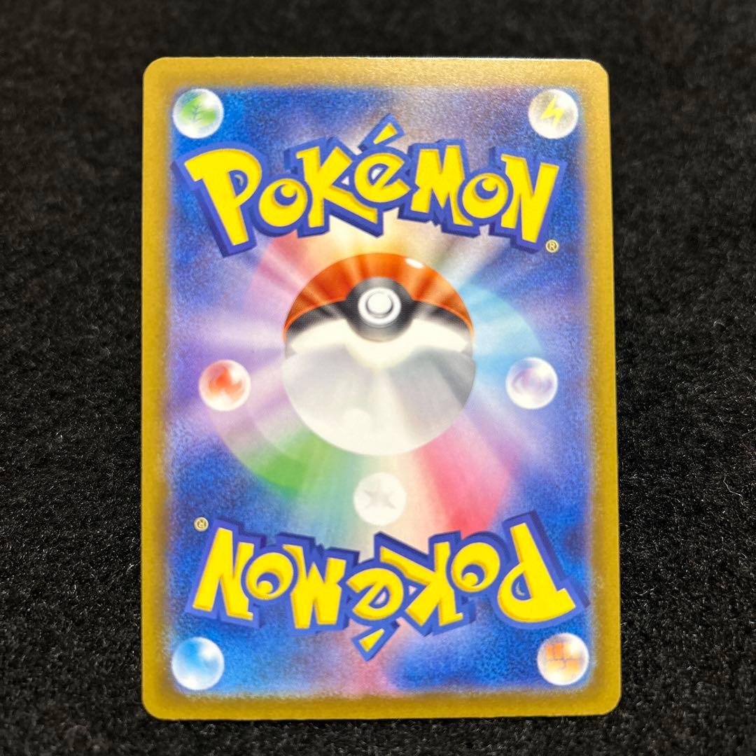 ポケモンカード メガドリームex MA コンプリート 10枚セット