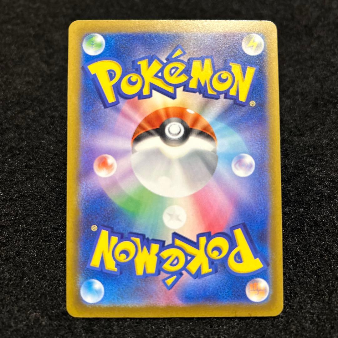 ポケモンカード メガドリームex MA コンプリート 10枚セット