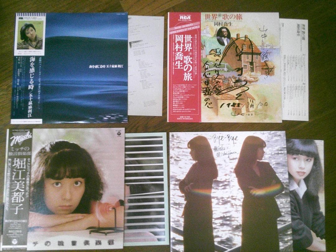 レコード 38枚 まとめ売り 12インチ LP 【ジャンル色々】 お得