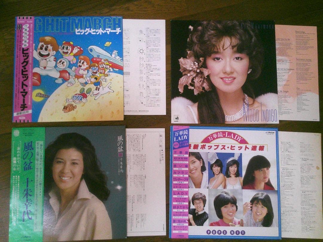 レコード 38枚 まとめ売り 12インチ LP 【ジャンル色々】 お得