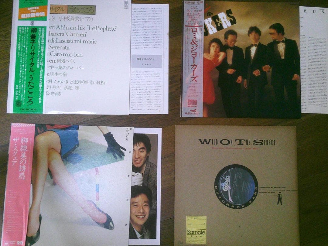 レコード 38枚 まとめ売り 12インチ LP 【ジャンル色々】 お得