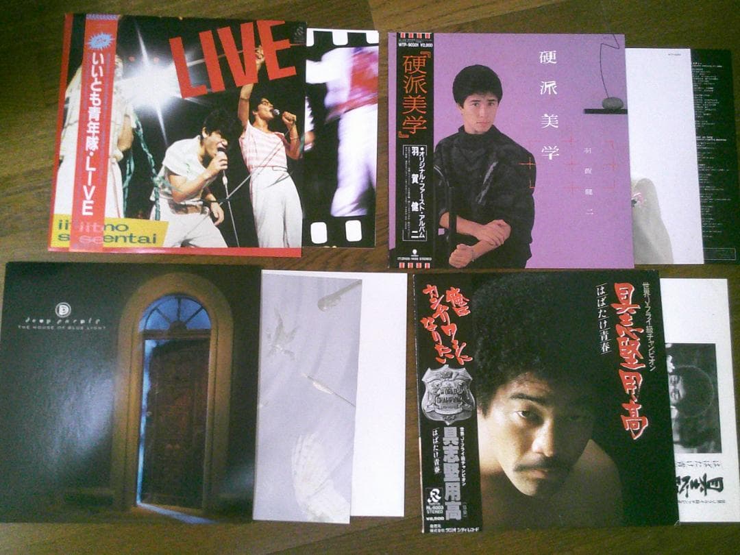 レコード 38枚 まとめ売り 12インチ LP 【ジャンル色々】 お得