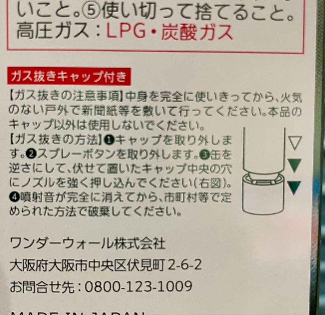 ムーブブースター　ドックスキンケア　docskincare 強炭酸美容液