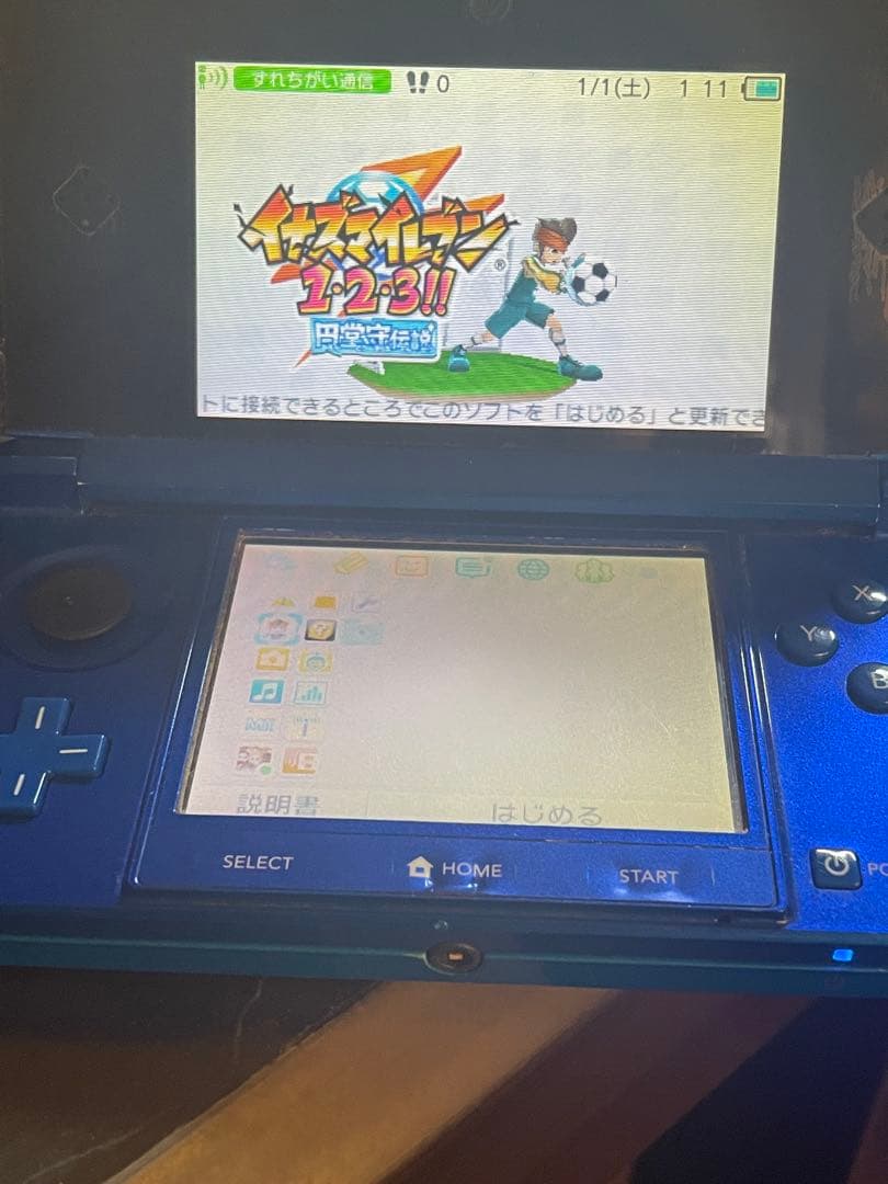 レベルファイブ イナズマイレブン1・2・3 & クロノストーン・ライメイ セット