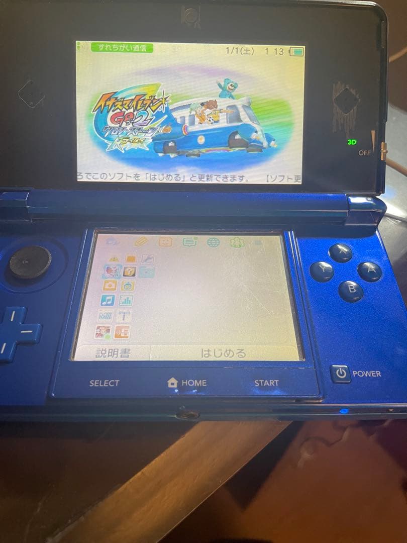 レベルファイブ イナズマイレブン1・2・3 & クロノストーン・ライメイ セット