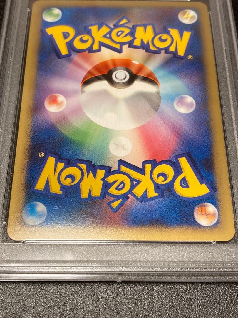 【PSA10】ポケモンカードゲーム バンギラスグレート