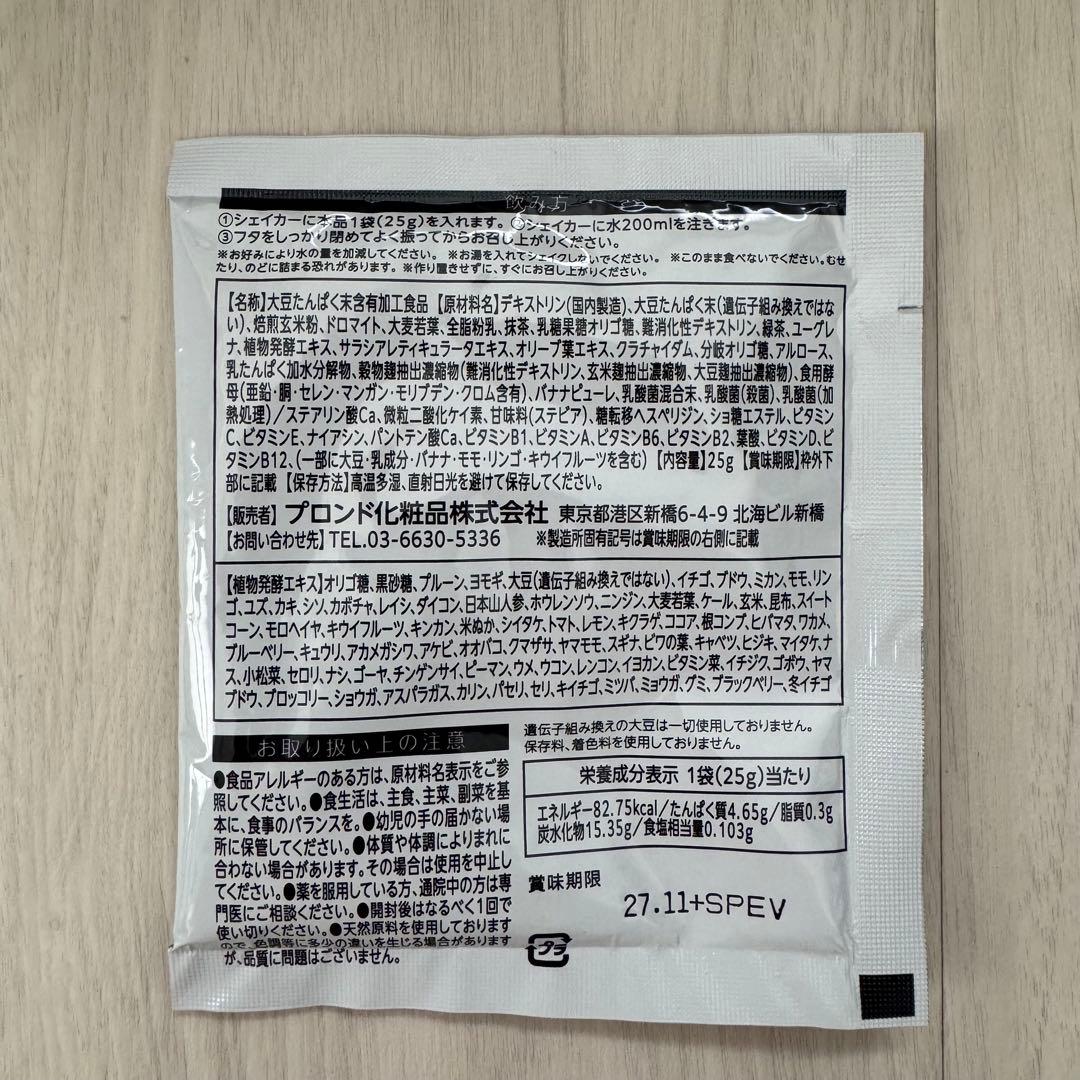 【おまけ付き】REALIZE Beaute / スリムビューティーハウス