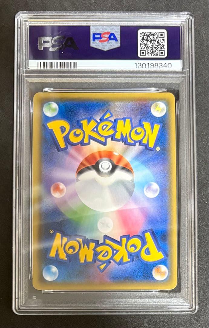 PSA10 ゲンガー＆ミミッキュ gx rr タッグボルト ポケモンカード