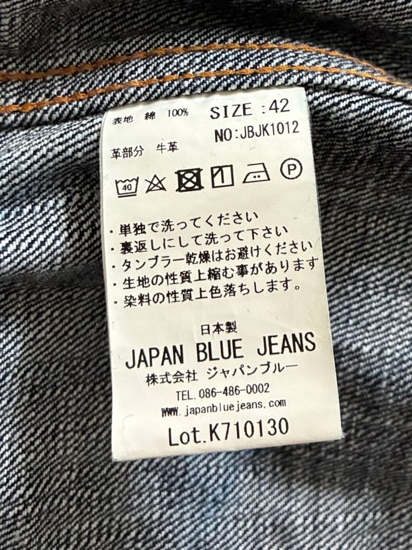 美品✨JAPAN BLUE JEANS デニムジャケット　42インチ