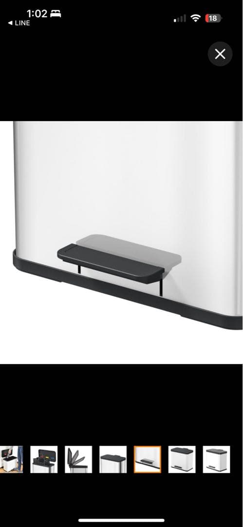 Hailo 9L×3分別　ペダル式ゴミ箱【新品】