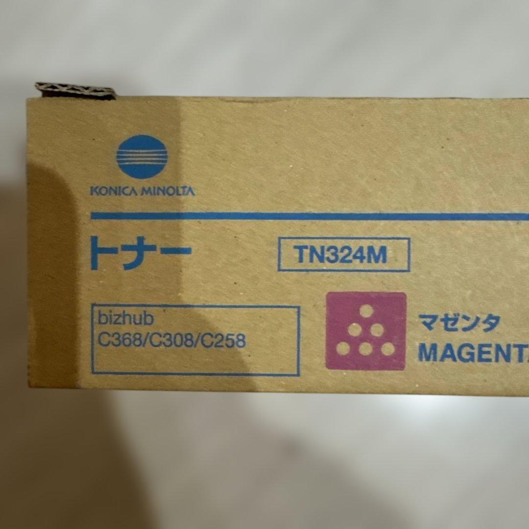 トナーカートリッジ 4色セット TN324K