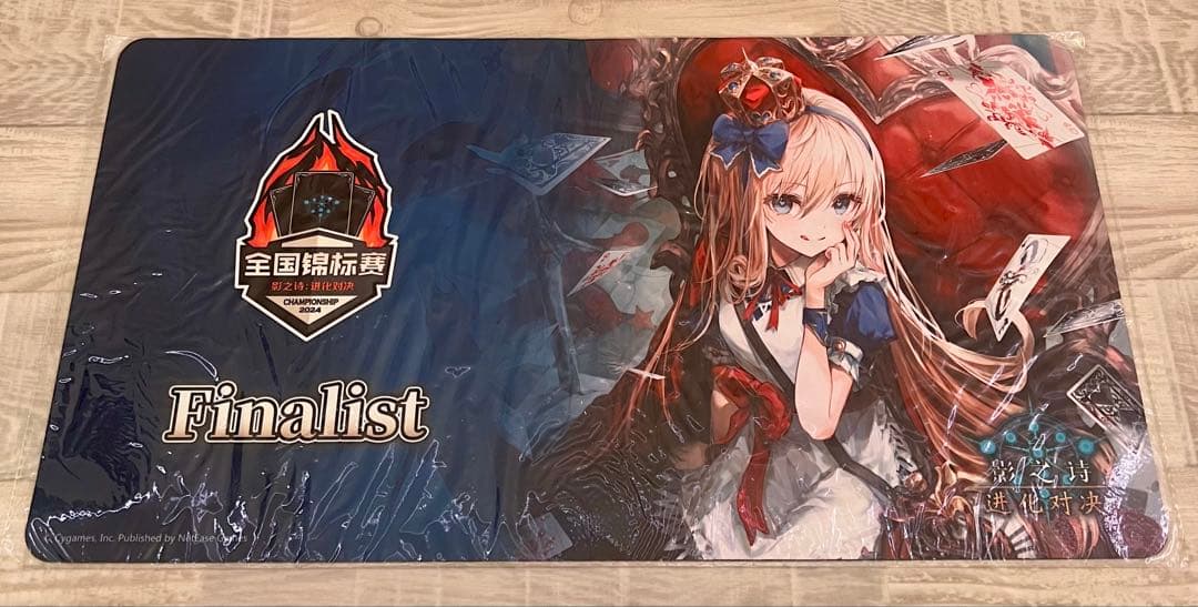 シャドウバースエボルヴ　不思議の探求者・アリス　プレイマット　JCS大会限定