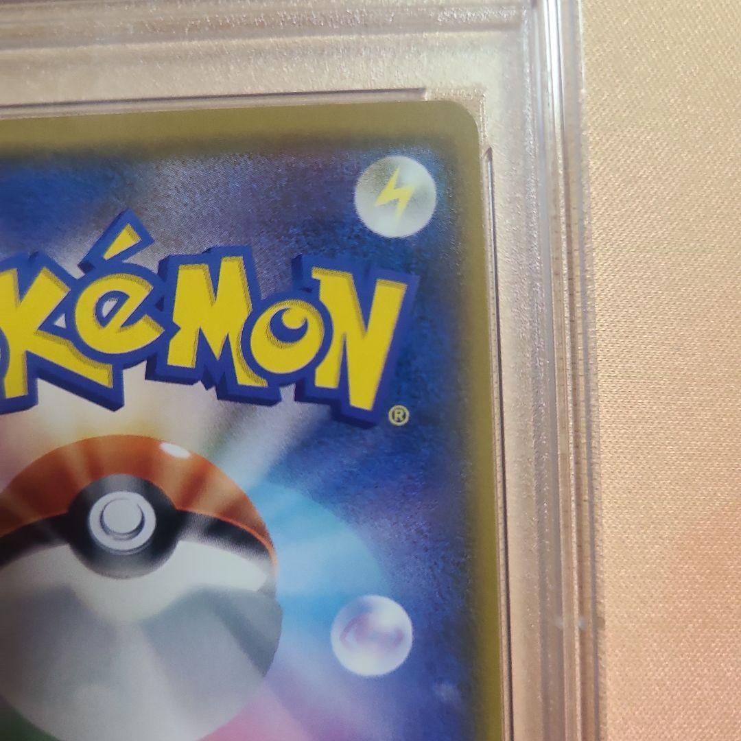 モノマネむすめ SR psa10 SM6b チャンピオンロード 077/066