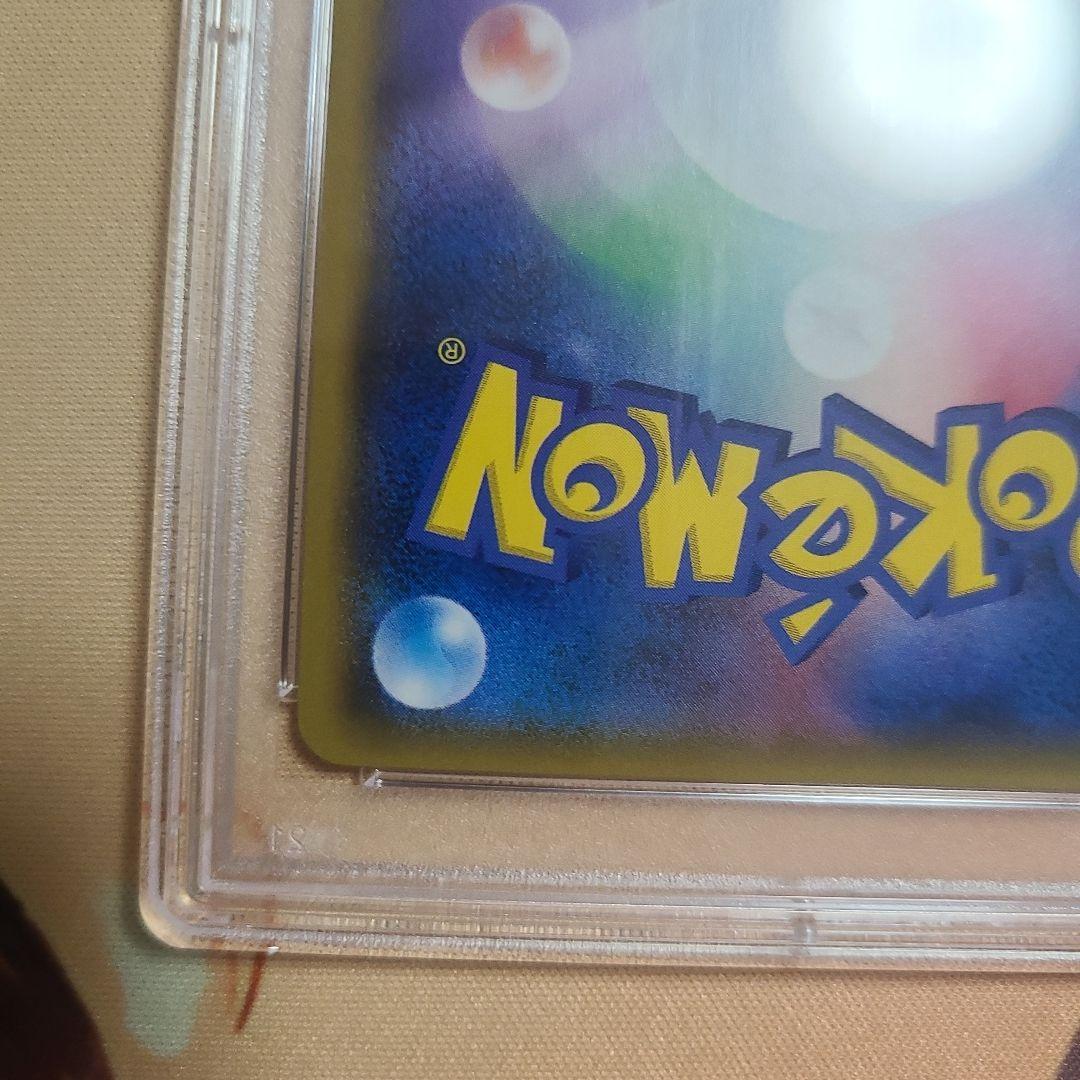 モノマネむすめ SR psa10 SM6b チャンピオンロード 077/066